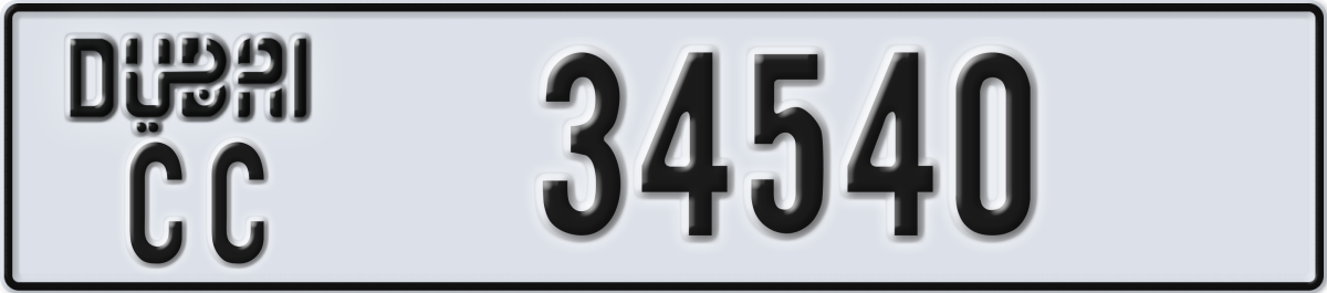 dubai License Plate Number 34540 Code CC