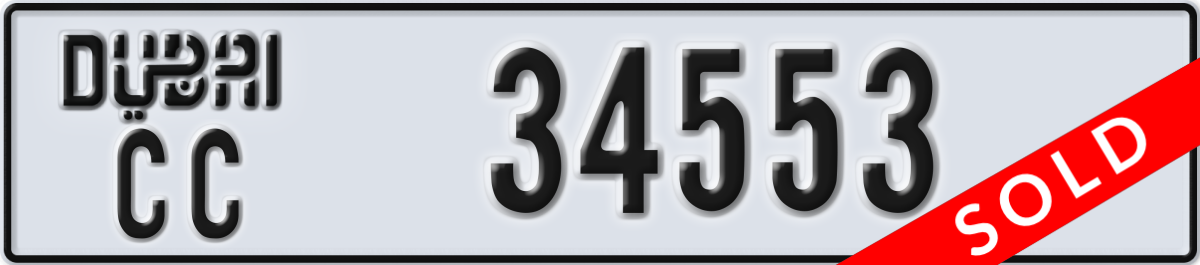 dubai License Plate Number 34553 Code CC