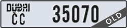 dubai - code - CC - number -35070