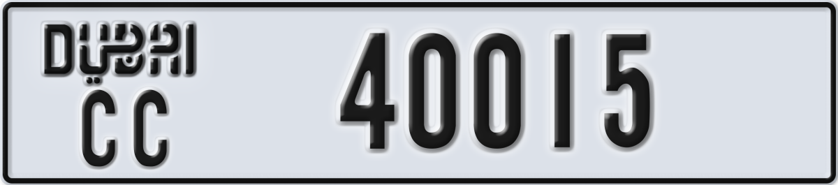 dubai License Plate Number 40015 Code CC