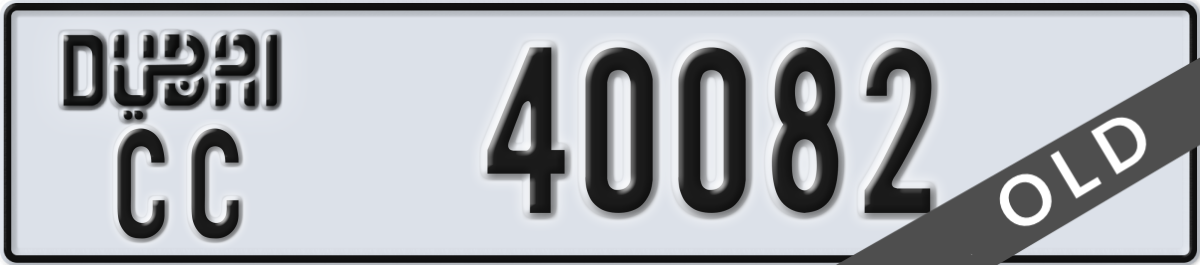 dubai License Plate Number 40082 Code CC