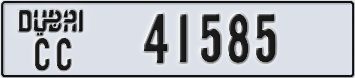 dubai License Plate Number 41664 Code CC