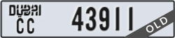 dubai - code - CC - number -43911