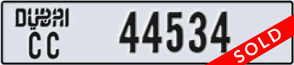 dubai License Plate Number 44534 Code CC