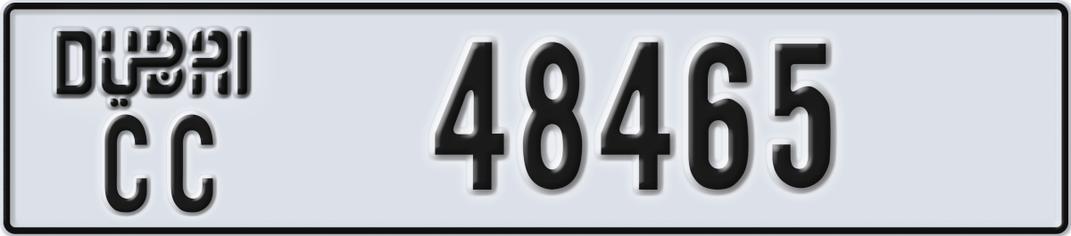 dubai License Plate Number 48544 Code CC