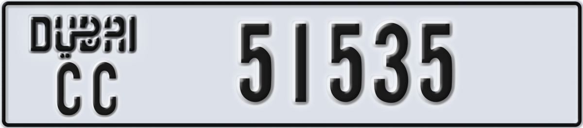 dubai License Plate Number 51535 Code CC