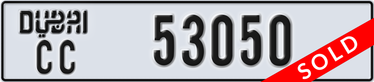 dubai License Plate Number 53050 Code CC