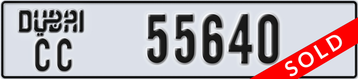 dubai License Plate Number 55640 Code CC