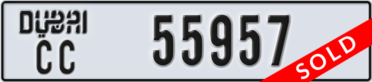 dubai License Plate Number 55957 Code CC