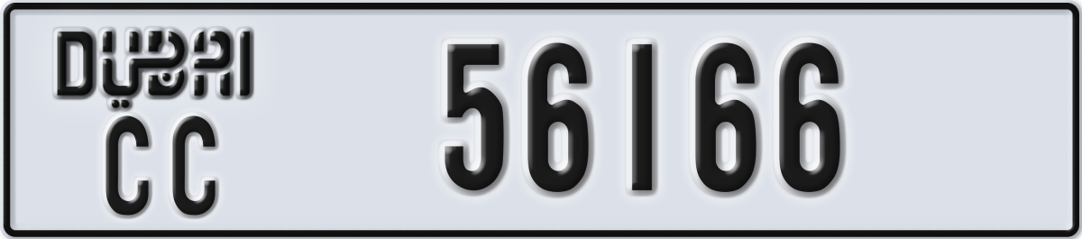 dubai License Plate Number 56166 Code CC