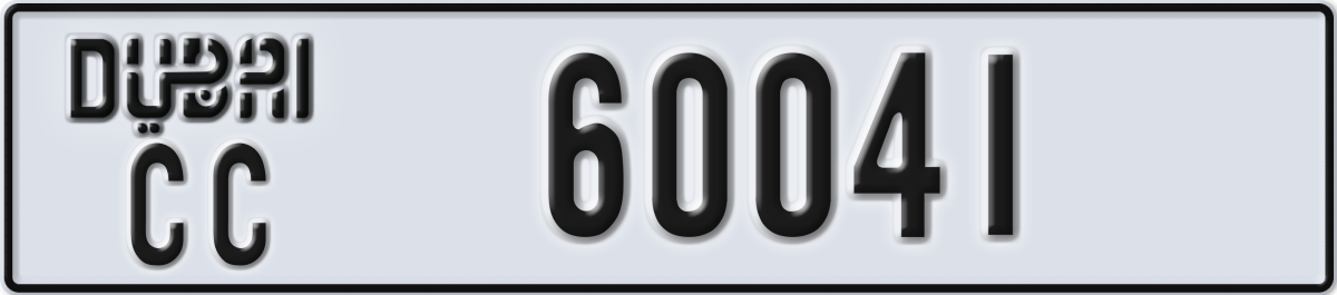dubai License Plate Number 60041 Code CC