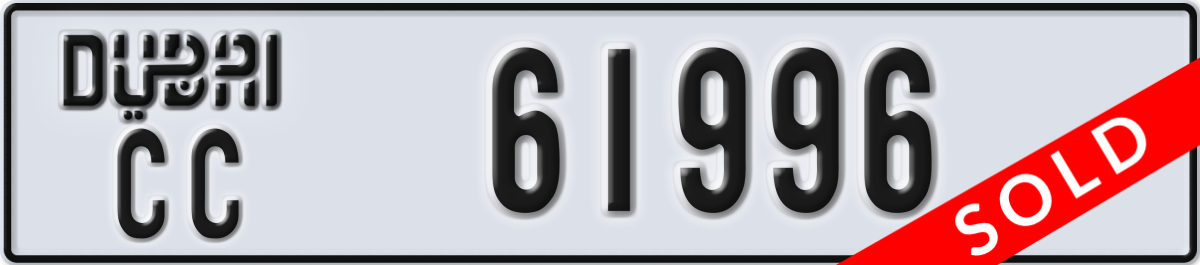 dubai License Plate Number 61996 Code CC