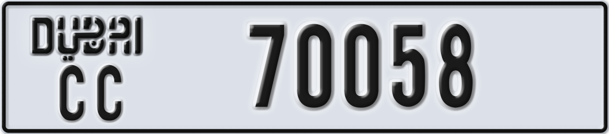 dubai License Plate Number 70058 Code CC