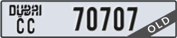 dubai - code - CC - number -70707