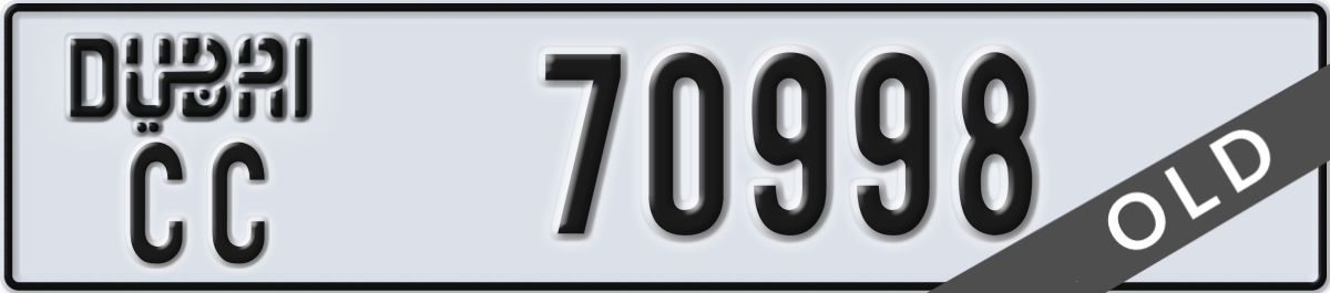 dubai License Plate Number 70998 Code CC