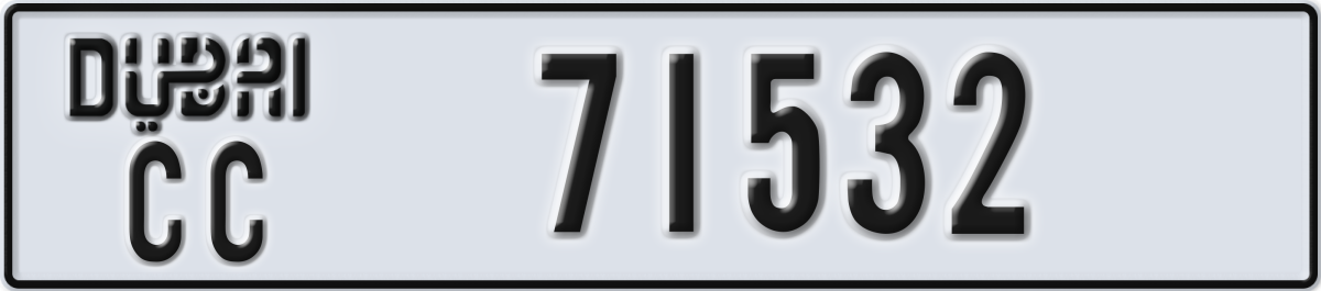 dubai License Plate Number 71611 Code CC