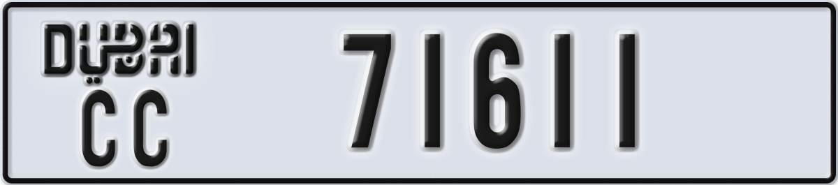 dubai License Plate Number 71611 Code CC