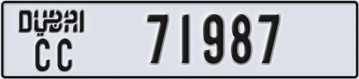 dubai License Plate Number 71987 Code CC