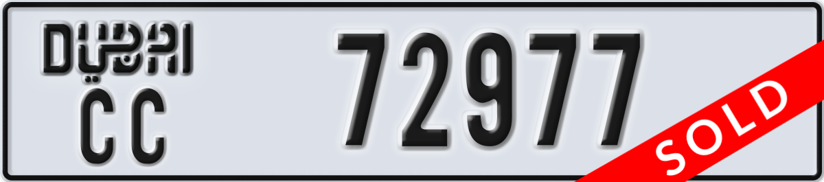 dubai License Plate Number 72977 Code CC