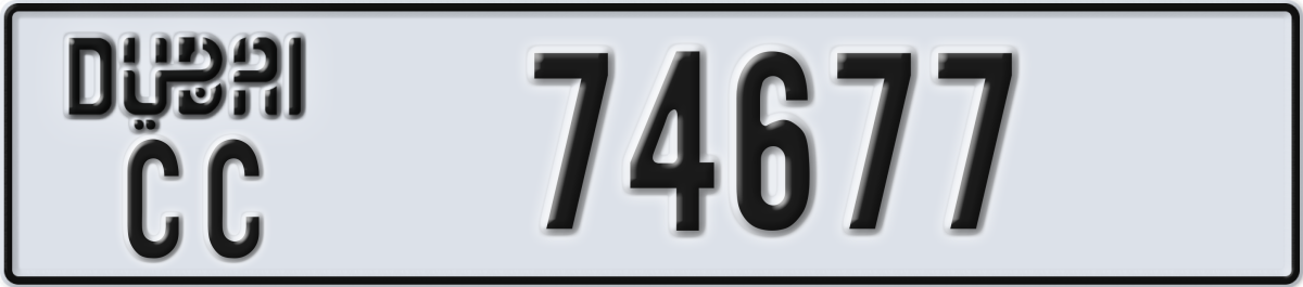 dubai License Plate Number 74677 Code CC