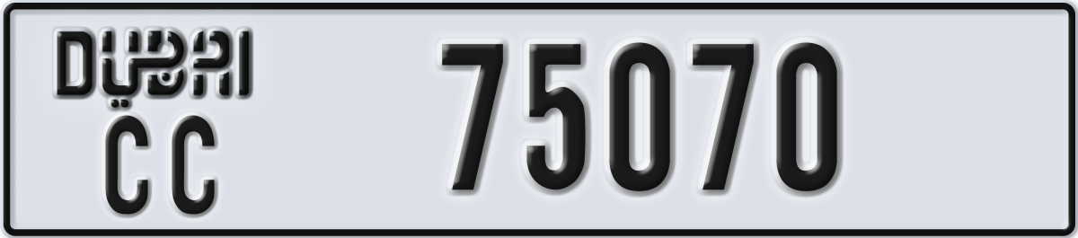 dubai License Plate Number 75070 Code CC