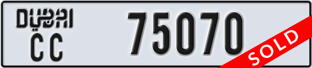 dubai License Plate Number 75070 Code CC