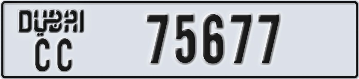 dubai License Plate Number 75677 Code CC