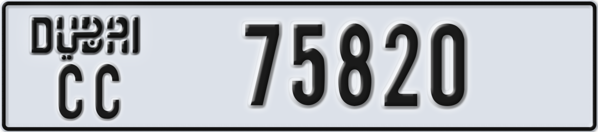 dubai License Plate Number 75820 Code CC