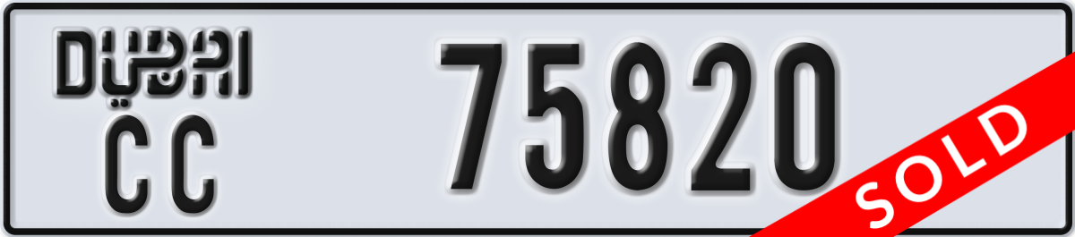 dubai License Plate Number 75820 Code CC