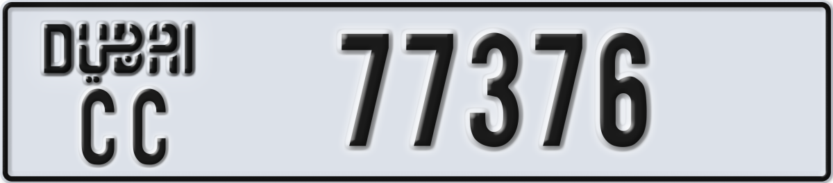 dubai License Plate Number 77376 Code CC