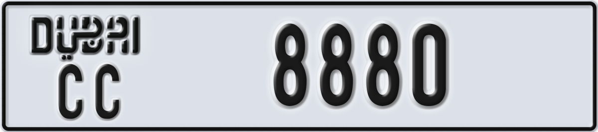 dubai License Plate Number 8880 Code CC