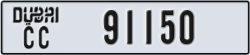 dubai - code - CC - number -91150