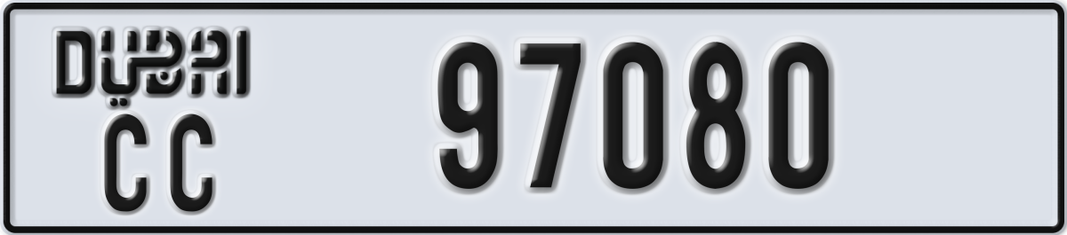 dubai License Plate Number 97080 Code CC