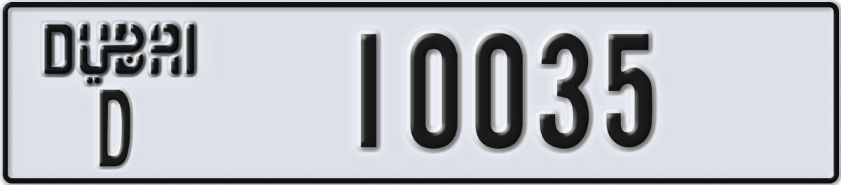 dubai License Plate Number 10035 Code D