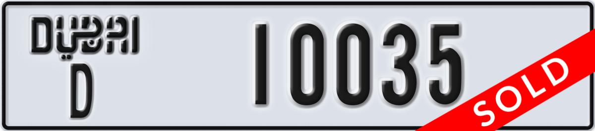 dubai License Plate Number 10035 Code D