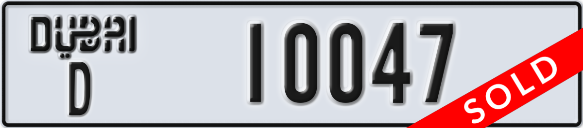 dubai License Plate Number 10047 Code D