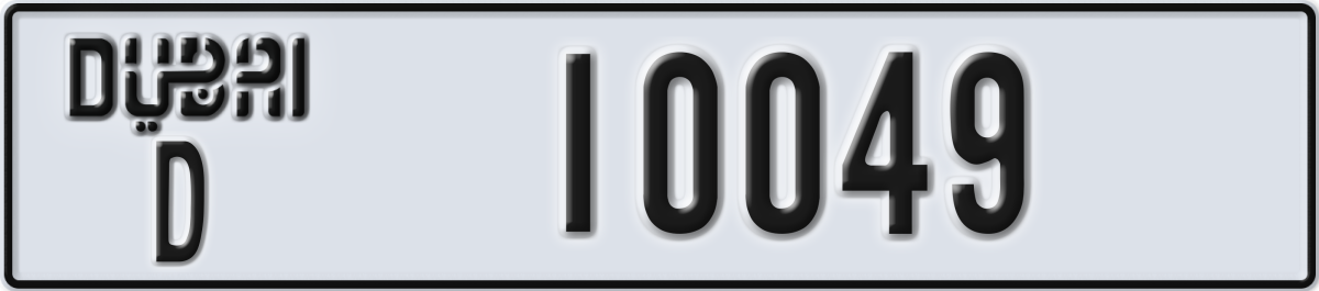 dubai License Plate Number 10049 Code D