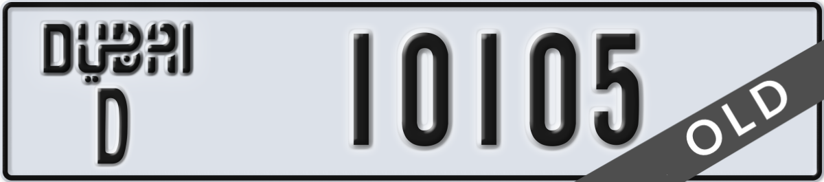 dubai License Plate Number 10105 Code D