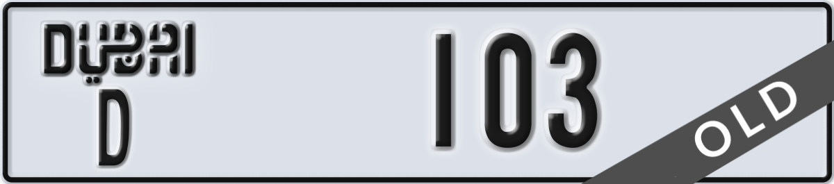 dubai License Plate Number 103 Code D