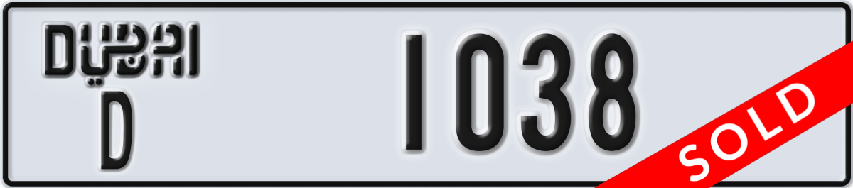 dubai License Plate Number 1038 Code D