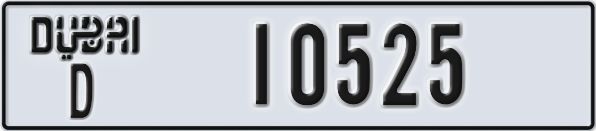 dubai License Plate Number 10604 Code D