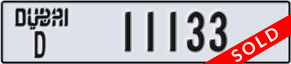 dubai License Plate Number 11133 Code D