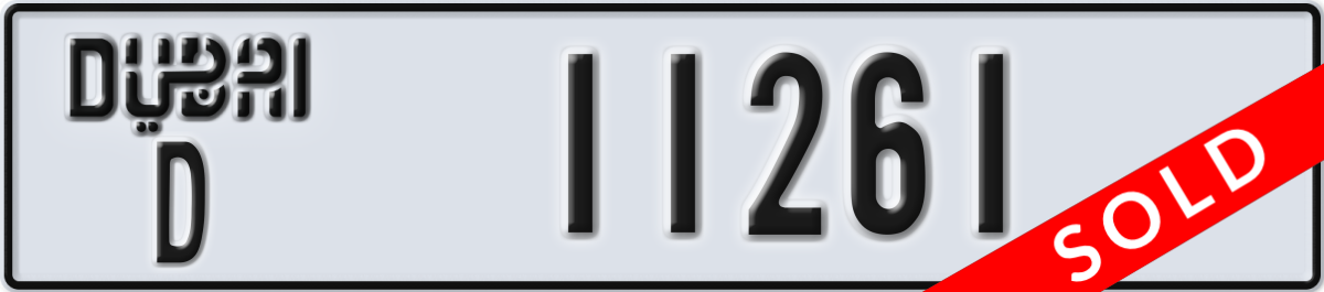 dubai License Plate Number 11261 Code D
