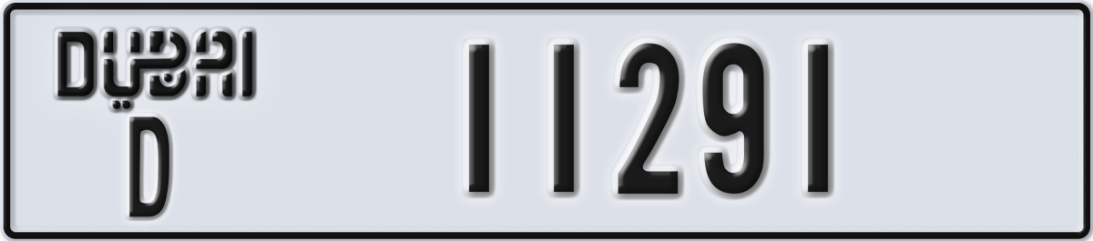 dubai License Plate Number 11291 Code D