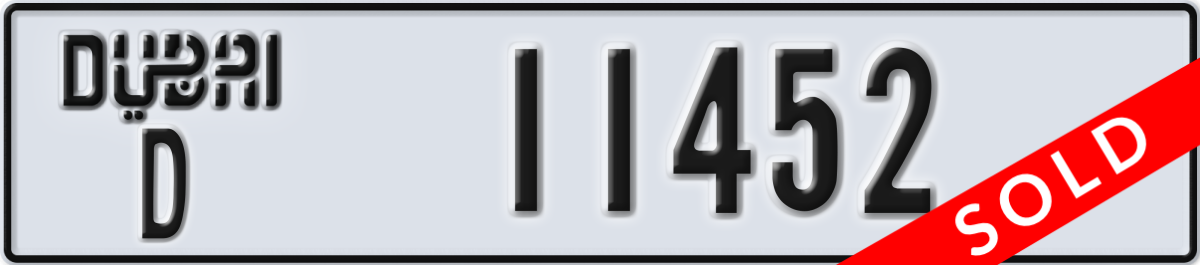 dubai License Plate Number 11452 Code D