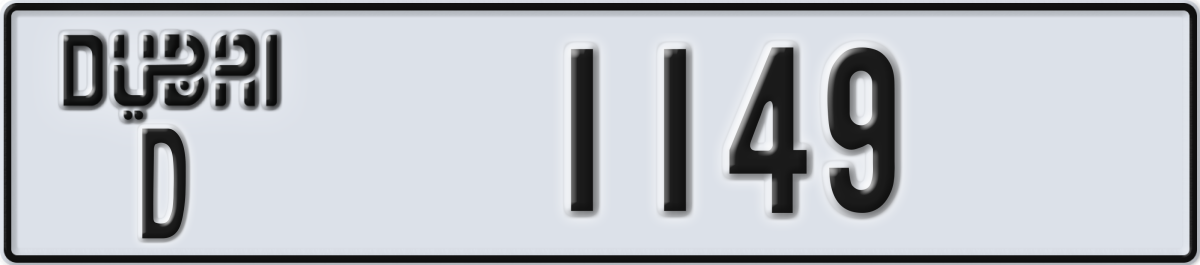 dubai License Plate Number 1149 Code D