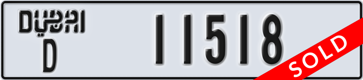 dubai License Plate Number 11518 Code D