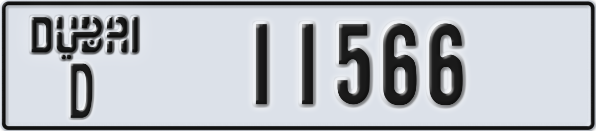 dubai License Plate Number 11566 Code D