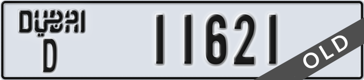 dubai License Plate Number 11621 Code D
