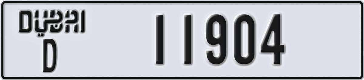 dubai License Plate Number 11983 Code D